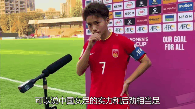 中国女足新生力量崛起,备战世界杯 中国女足新生力量崛起,备战世界杯