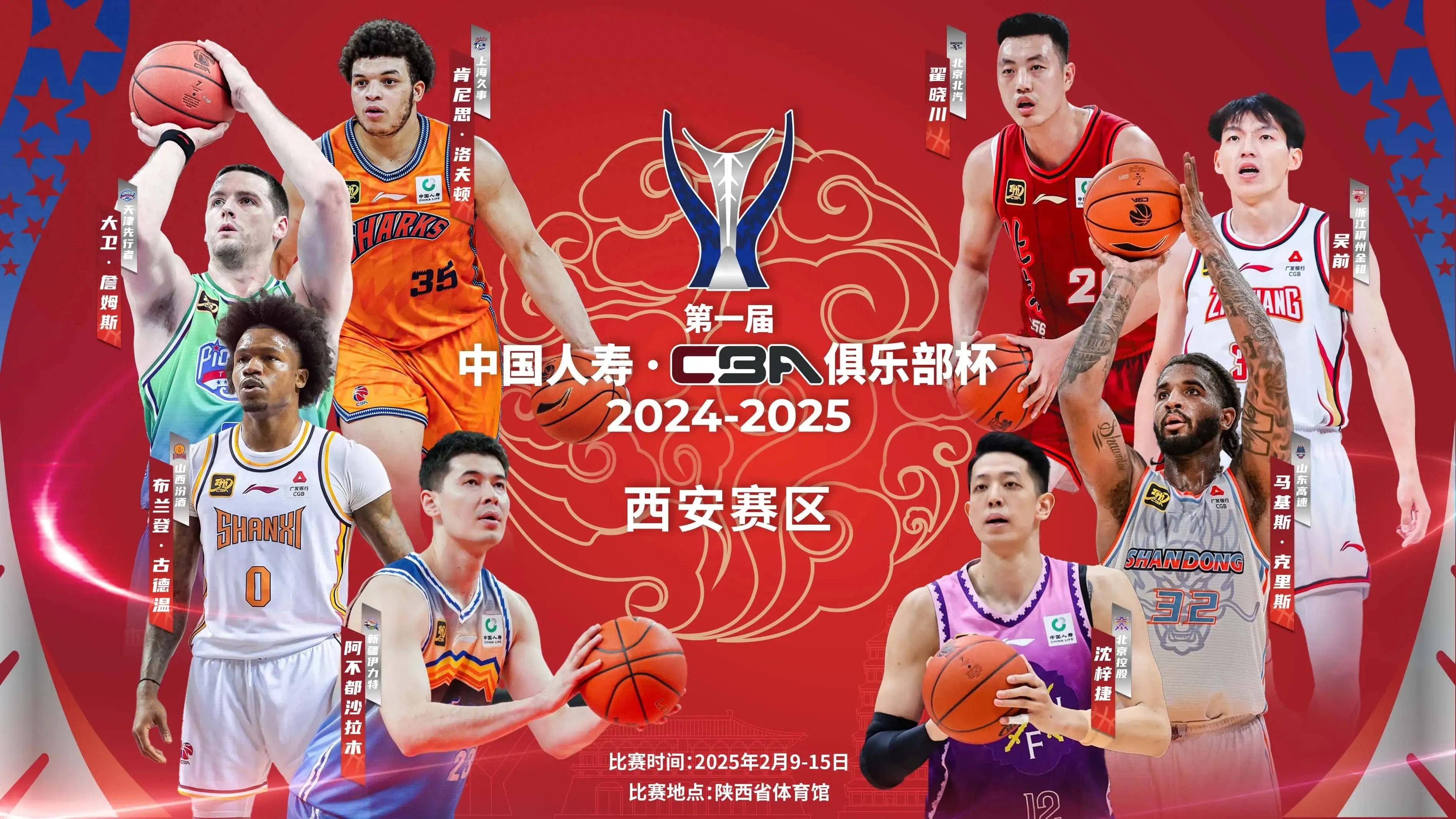 浙江稠州队大胜深圳,继续巩固积分榜前列的简单介绍 浙江稠州队大胜深圳,继续巩固积分榜前列的简单介绍