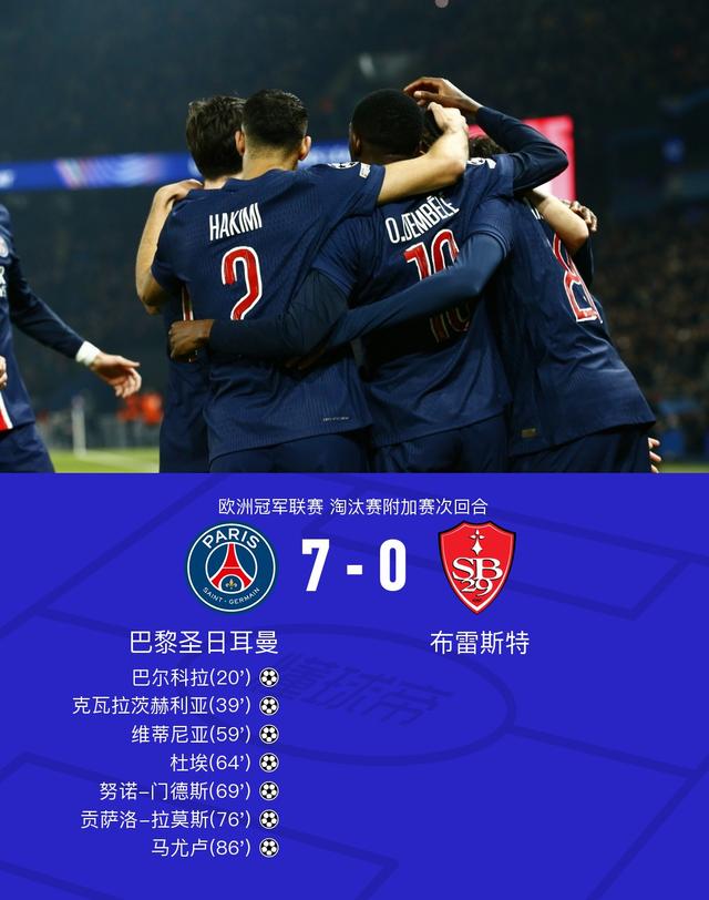 巴黎圣日耳曼或因伤缺席对阵亚特兰大的比赛的简单介绍 巴黎圣日耳曼或因伤缺席对阵亚特兰大的比赛的简单介绍