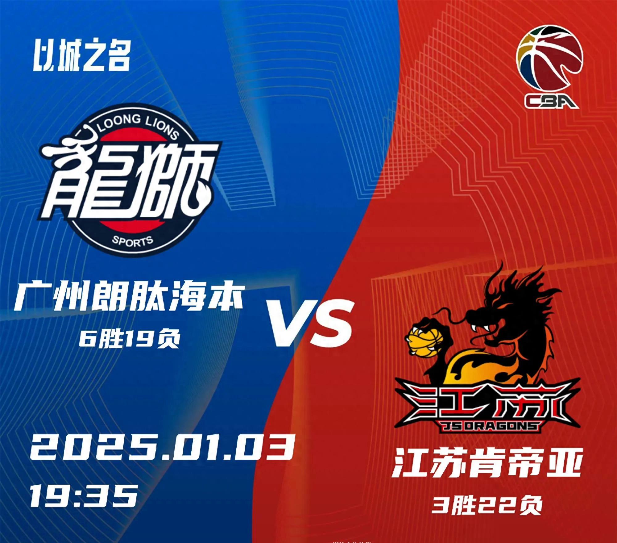 世俱杯直播-江苏苏宁轻松击败佳兆业,取得联赛两连胜的简单介绍