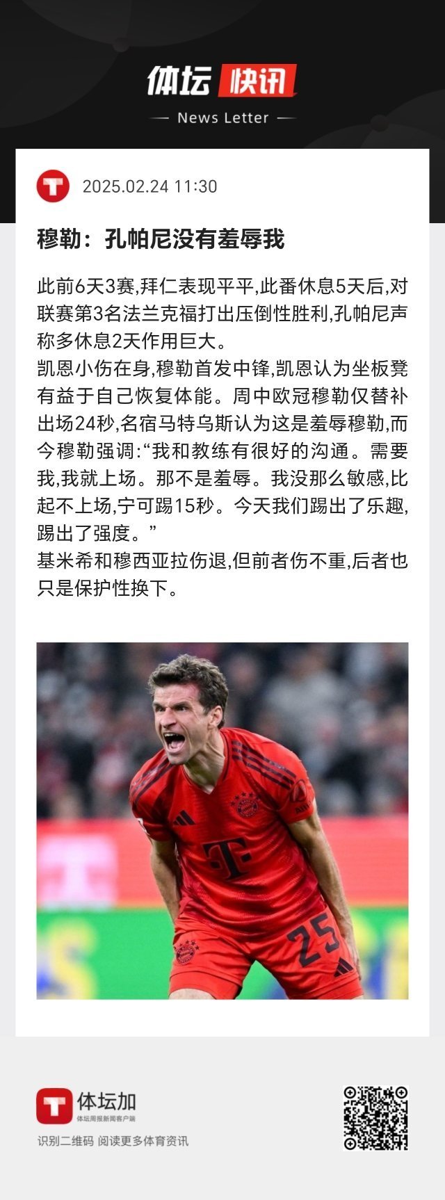 世俱杯改制-包含那不勒斯客场不敌斯帕尔,客场遭遇挫败的词条