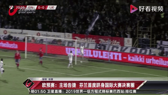 世俱杯改制-捷克豪取三连胜,成功率先晋级欧预赛决赛