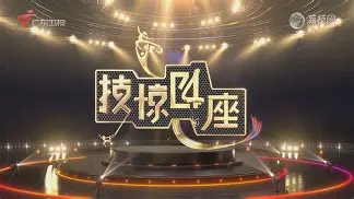 世俱杯2025-冰岛手球选手技惊四座-实力跻身前列