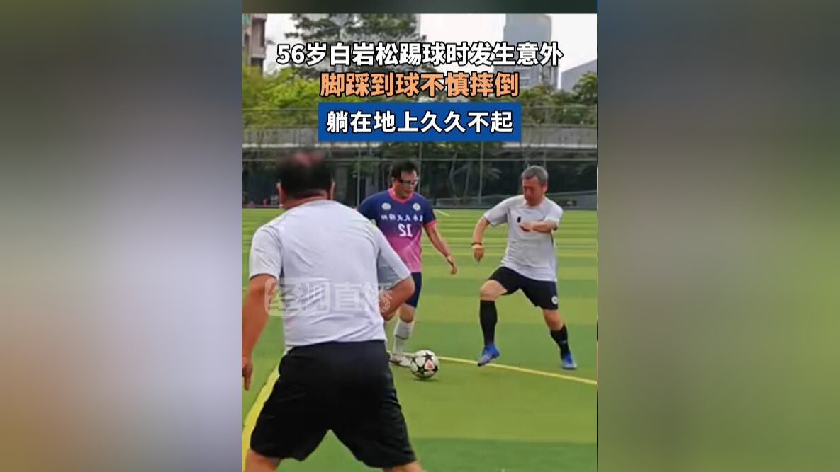 世俱杯奖金-包含意外发生!欧洲足球赛场上发生瓜分的词条