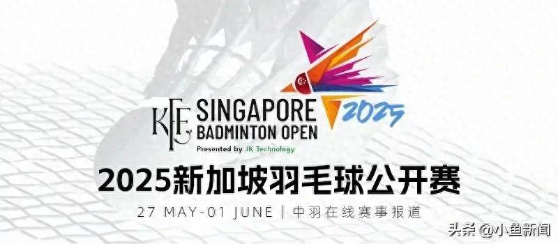 几内亚球队在冲刺阶段逆袭迎胜利