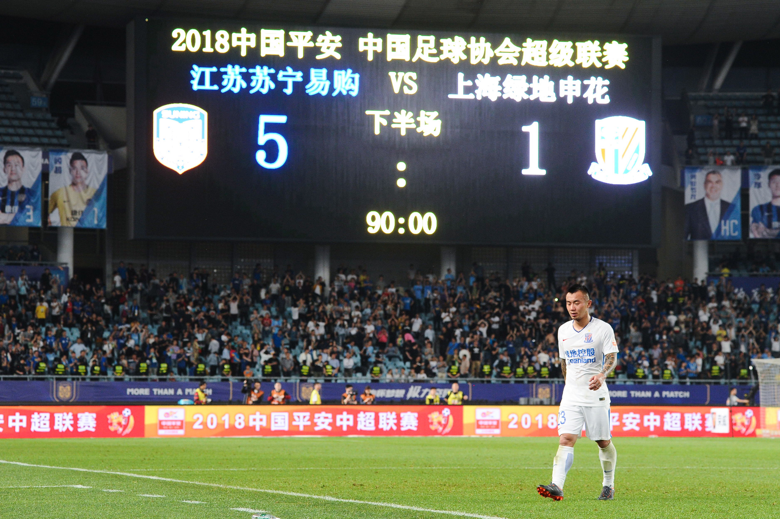 世俱杯决赛-富力主场无缘申花，球队状态低迷需紧急调整