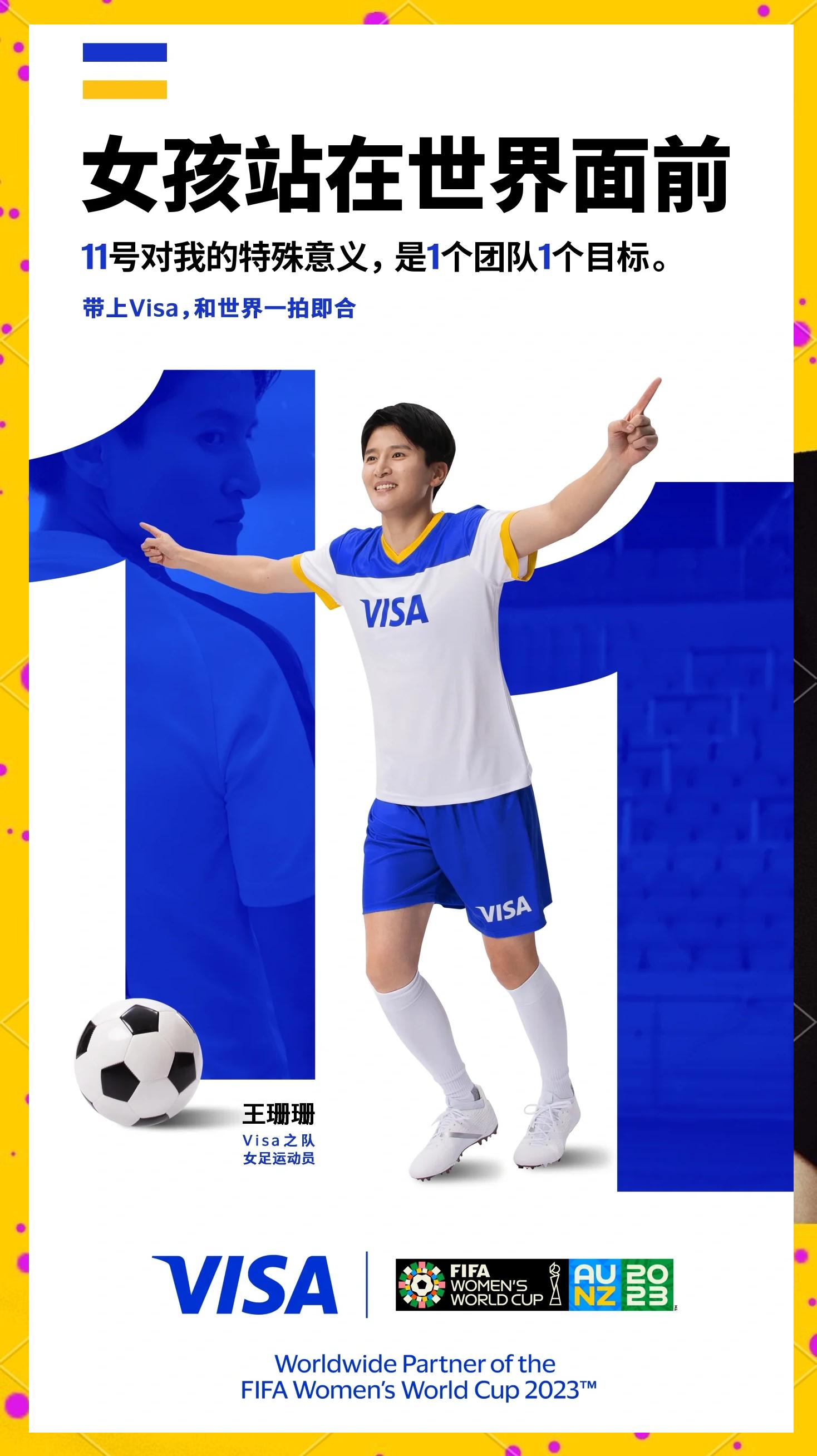 世俱杯直播-斯里兰卡女足实力激增，不惧强敌迎战的简单介绍