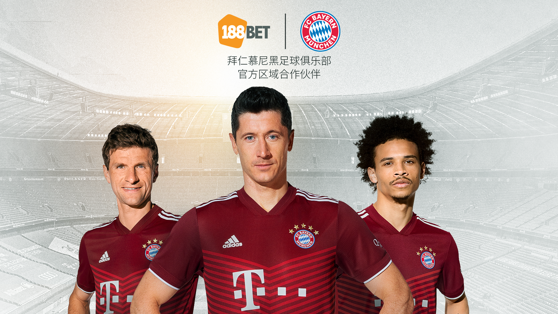 拜仁慕尼黑俱乐部评价新援表现可圈可点的简单介绍