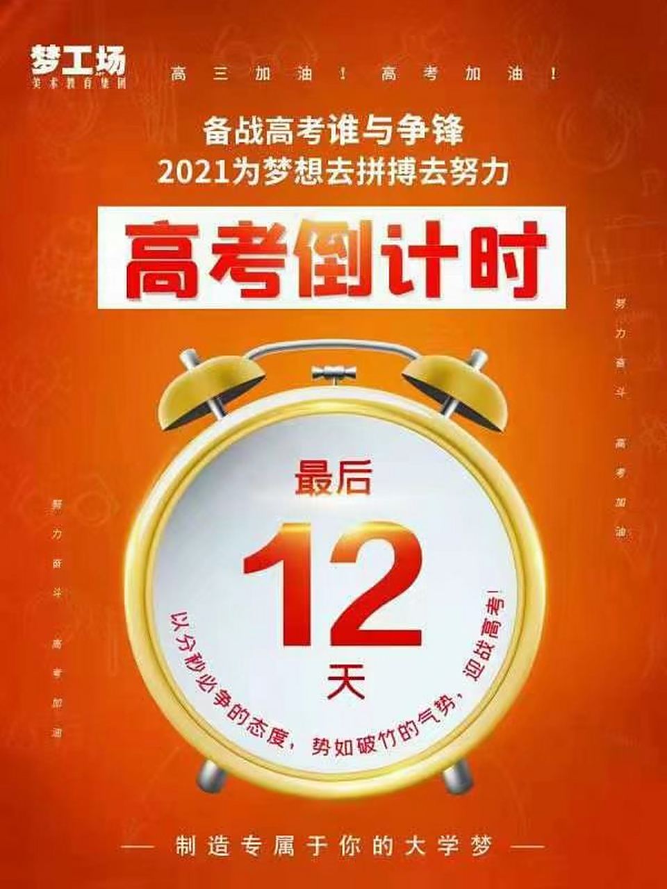 包含游泳冠军风驰电掣，实现梦想夺金的词条