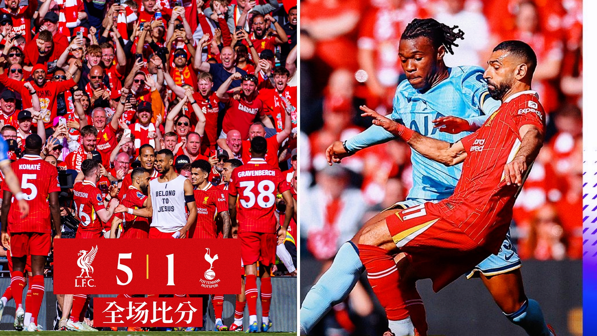 世俱杯时间-利物浦中场压力山大，英超失球不止