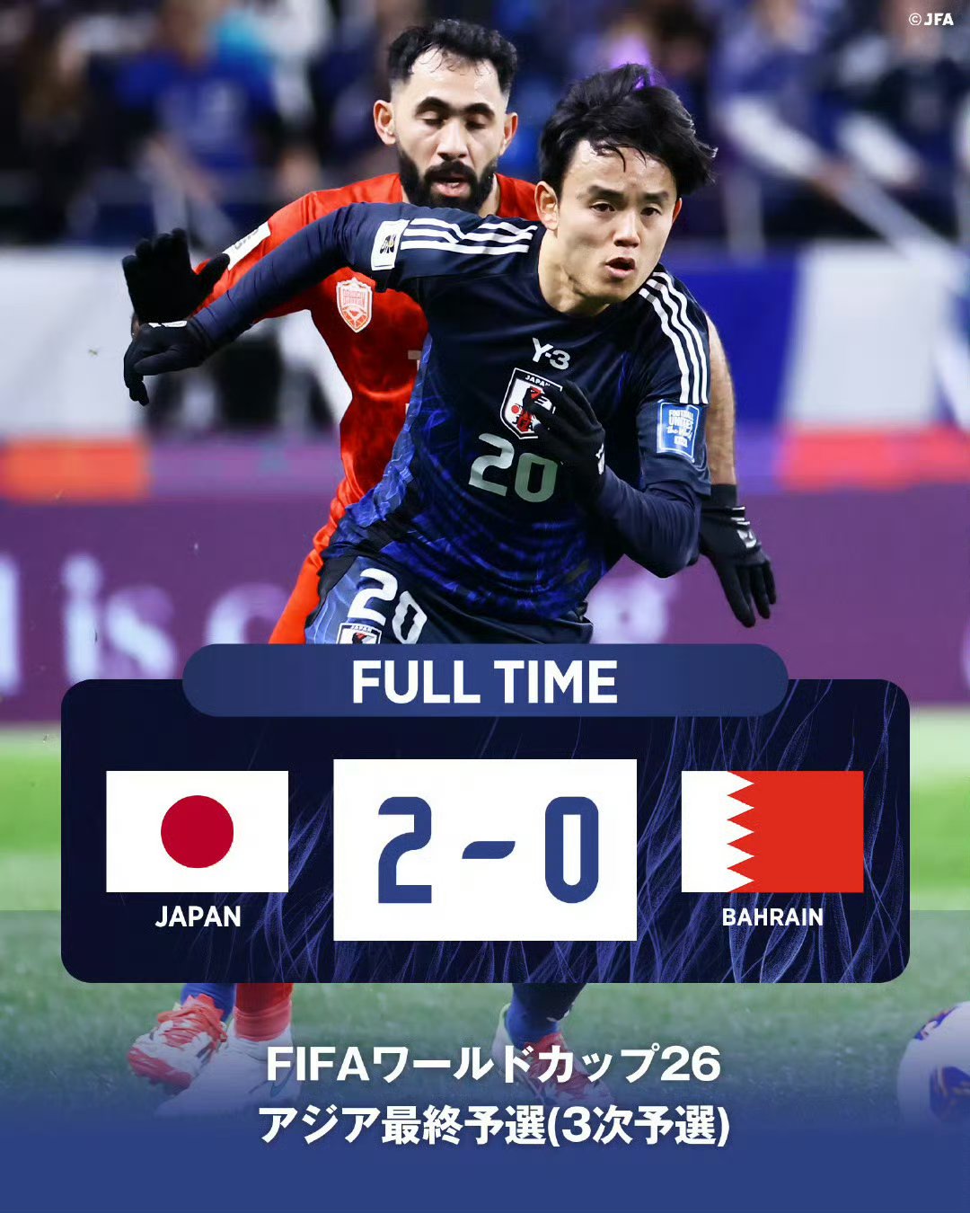 日本队外线三分稳定,战胜对手 日本队外线三分稳定,战胜对手