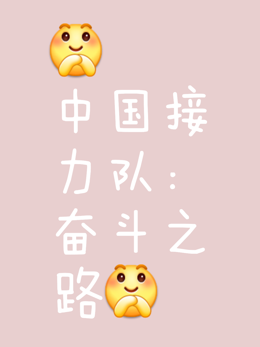 世俱杯赛程-精雕细琢，队员们共同努力迎接挑战的简单介绍