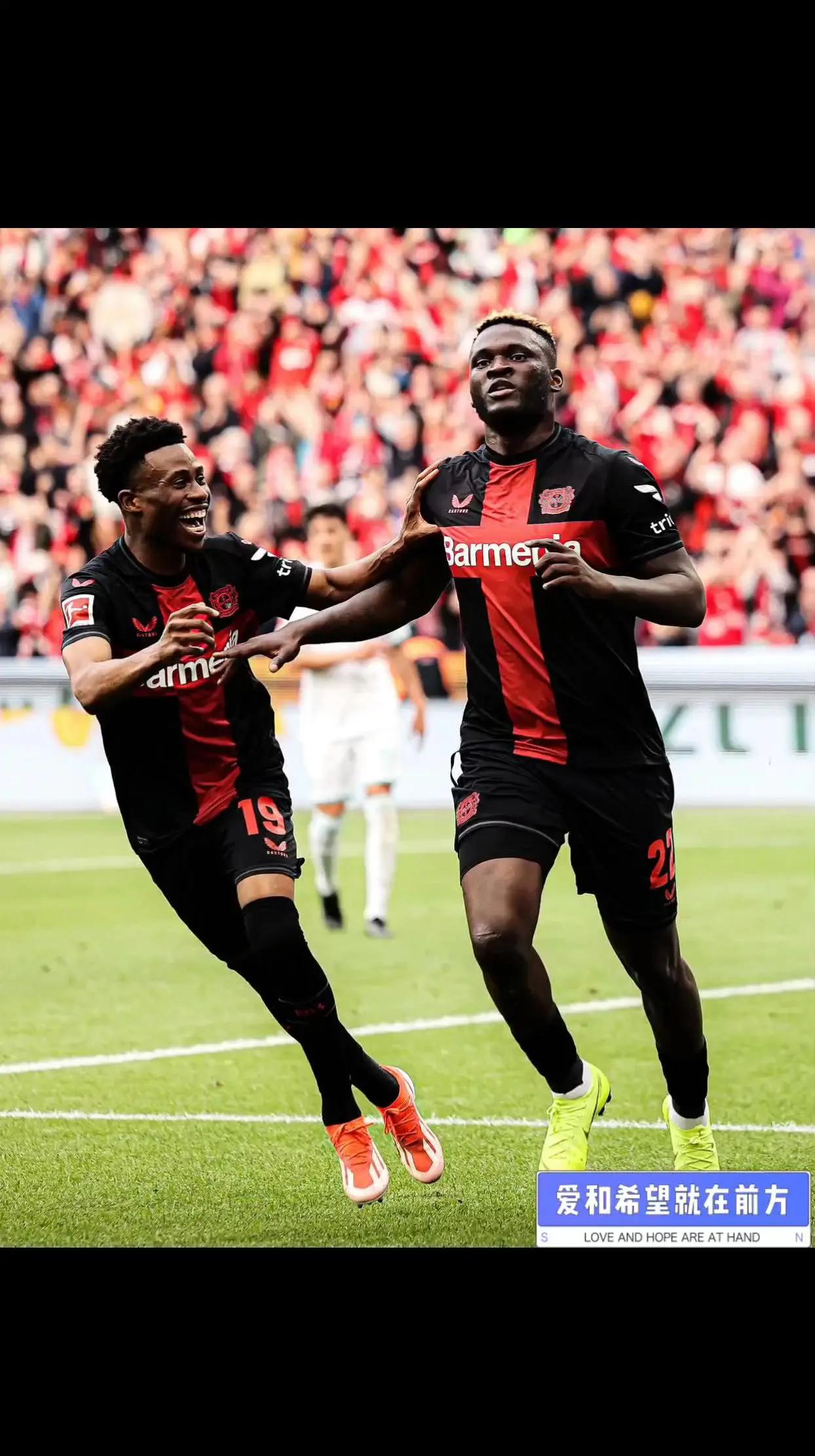 勒沃库森斩获三分，提振士气信心