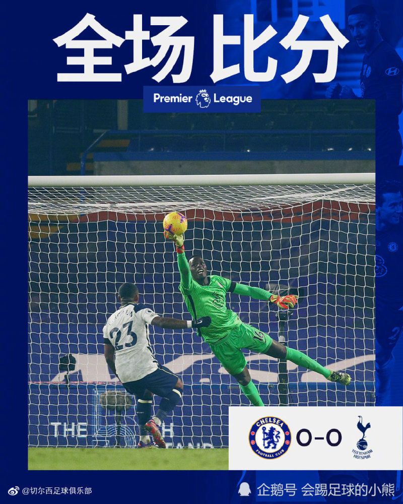 尼斯队球员受轻伤,恢复后重新备战 尼斯队球员受轻伤,恢复后重新备战