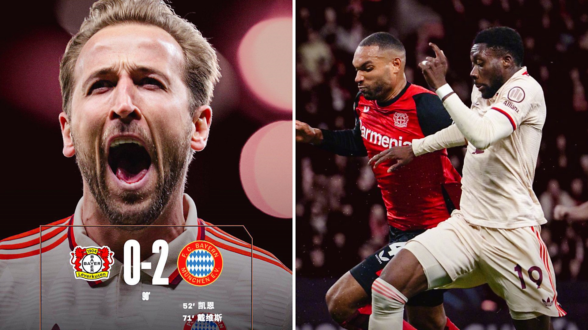 世俱杯决赛-勒沃库森客场不敌沙尔克04,连败於手的简单介绍