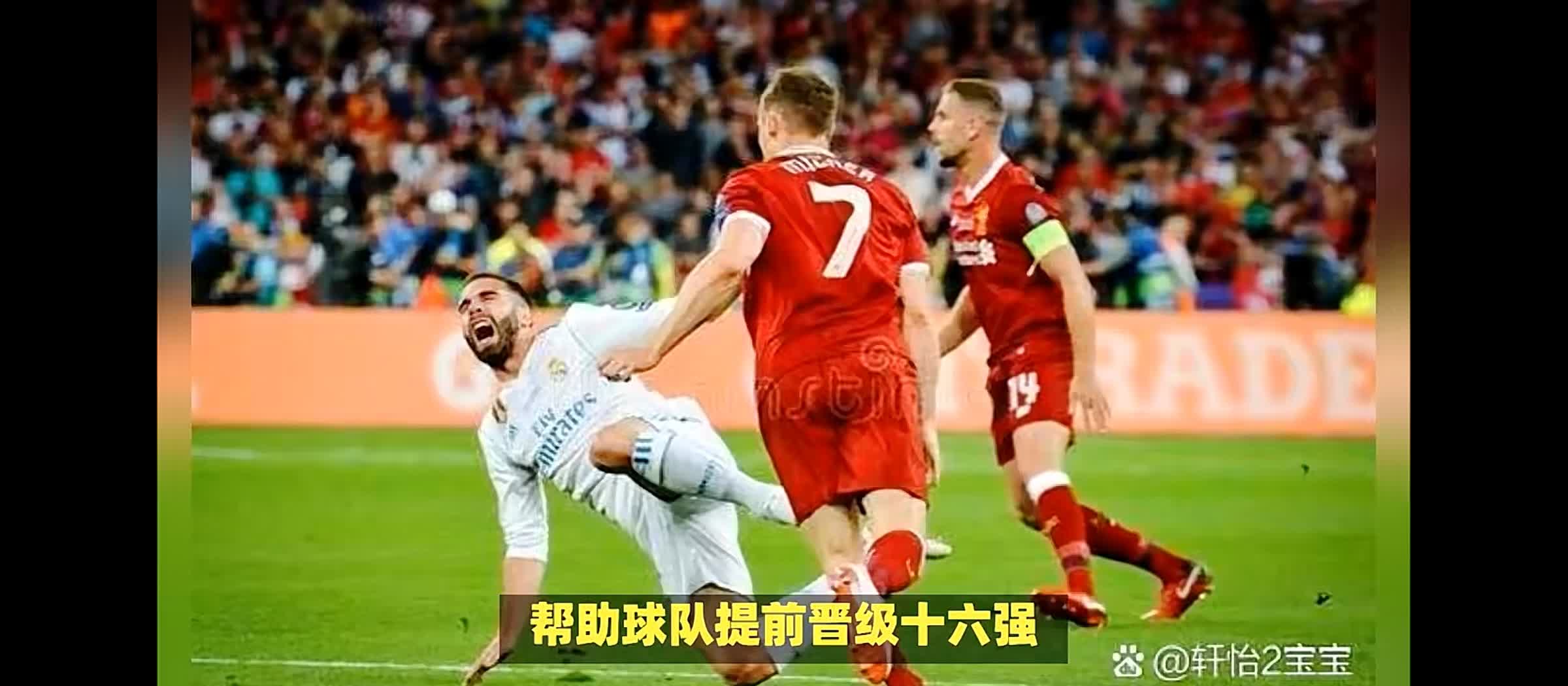 世俱杯直播-关于切尔西球员恶意铲倒利物浦球员:红军球员遭重击的信息