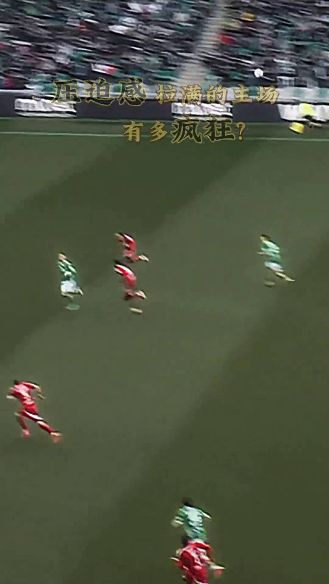 圣埃蒂安主场突围，取得连胜喜人的战绩的简单介绍