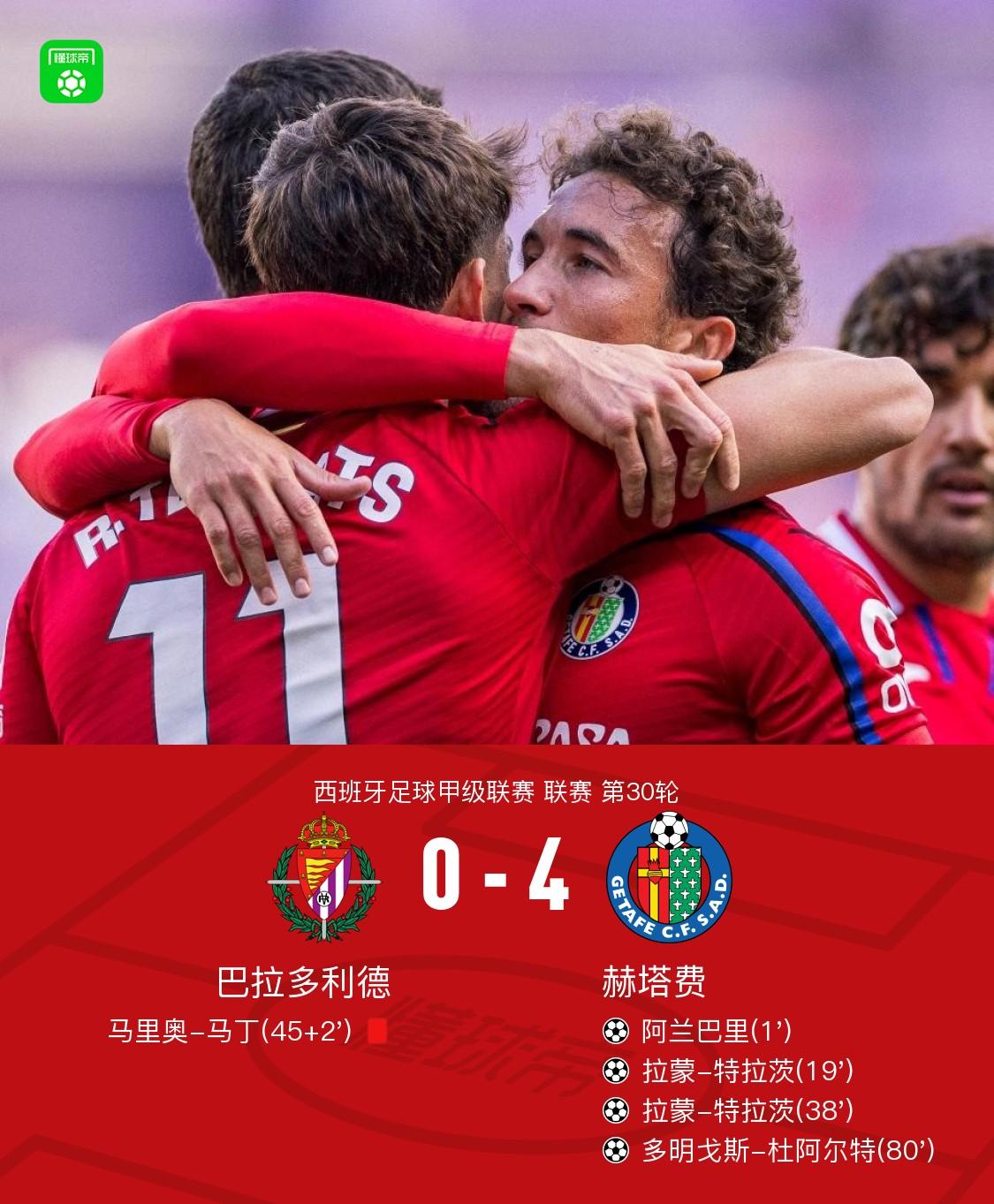 世俱杯赛程-柏林赫塔在客场失利,球队迎来调整阵容的时刻