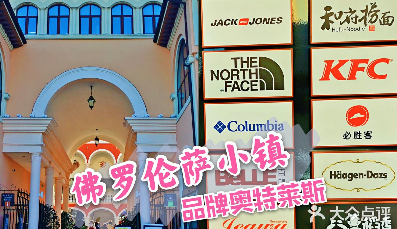 世俱杯赛程-关于佛罗伦萨追赶龙多,胜负未卜的信息