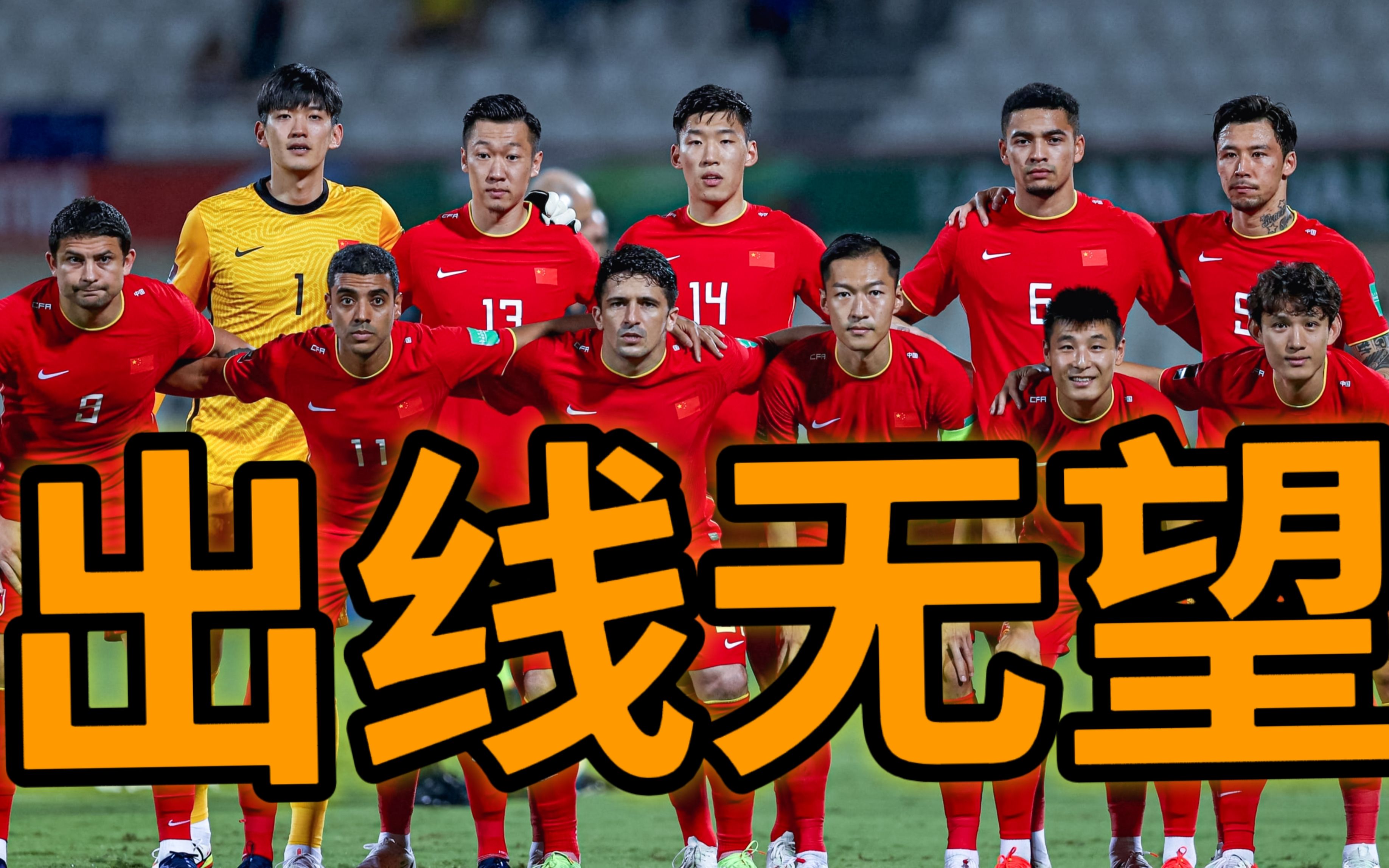 东南亚球队创造亚洲职业比赛记录的简单介绍 东南亚球队创造亚洲职业比赛记录的简单介绍