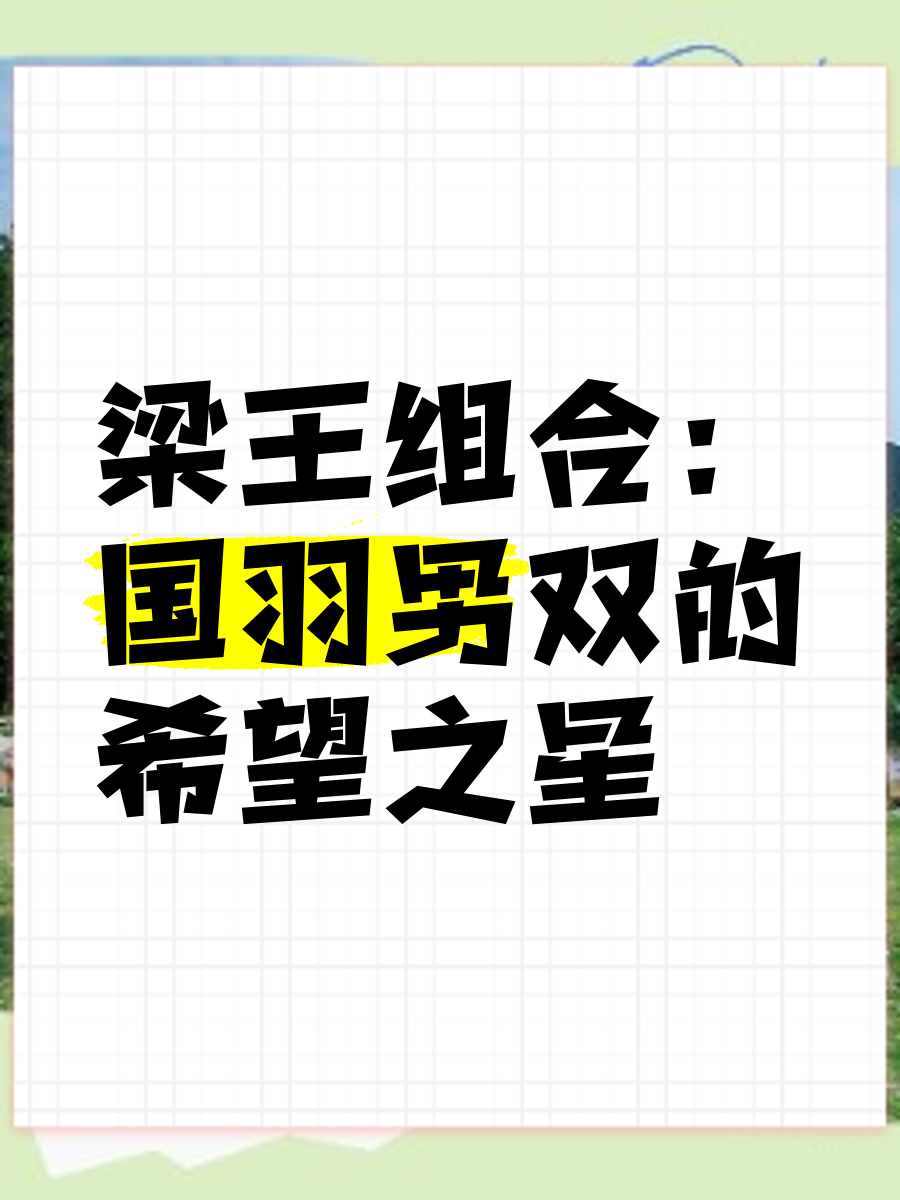 世俱杯改制-经历磨难创造记录,晋级半决赛刷新纪录