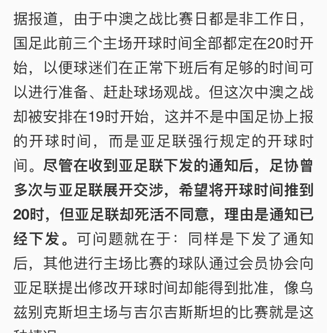 国际足球赛事燃烧全场,球迷情绪高涨的简单介绍 国际足球赛事燃烧全场,球迷情绪高涨的简单介绍