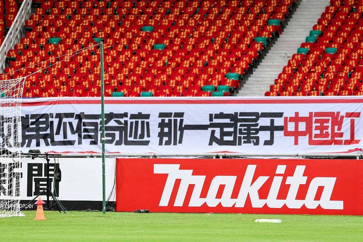 世俱杯参赛资格-恒大客场告捷,迎来一场实现反转的胜利