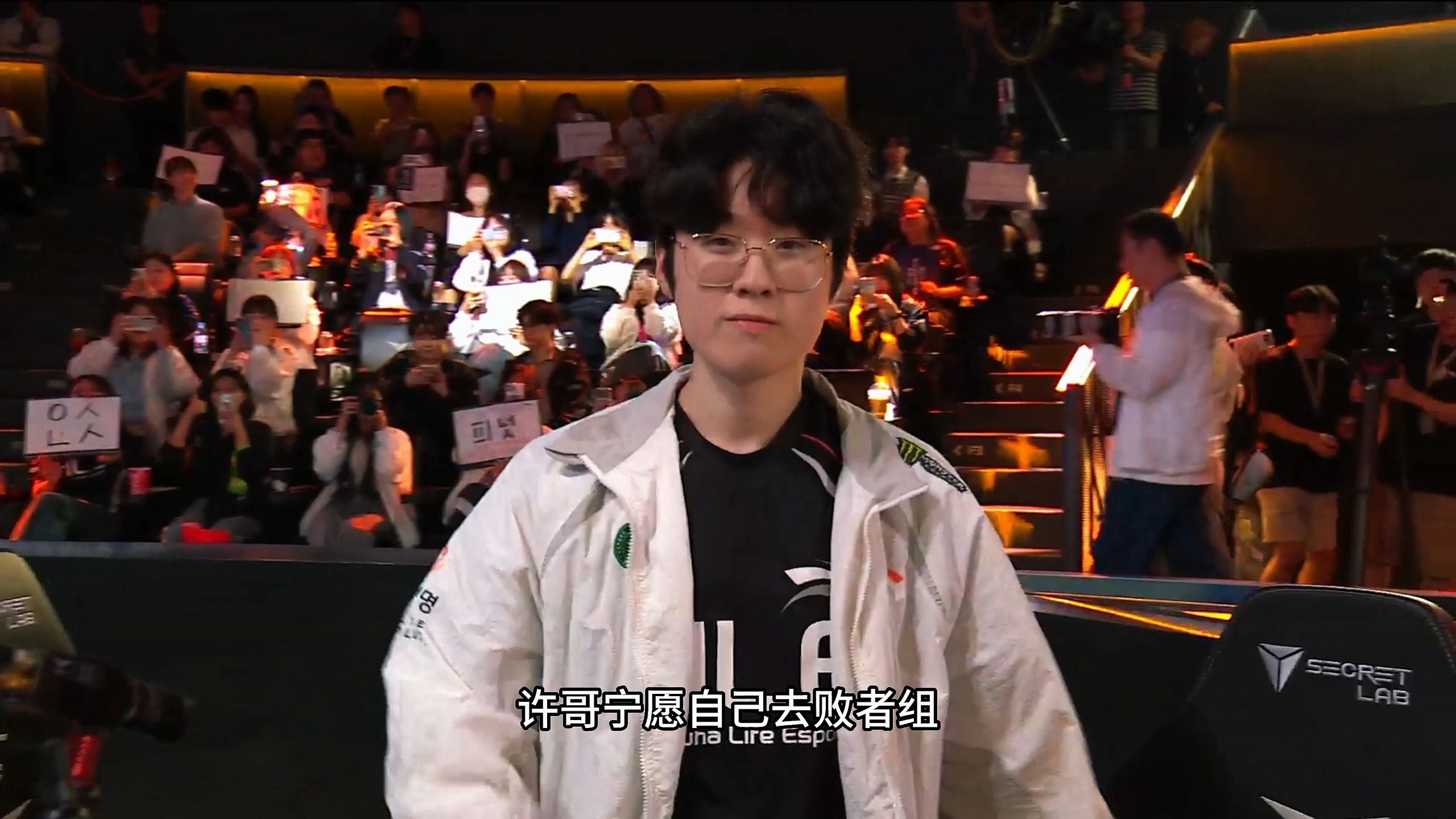 MAD血洗HLE，BDD打出惊人五杀鏖战多局小组赛，让粉丝疯狂欢呼的简单介绍