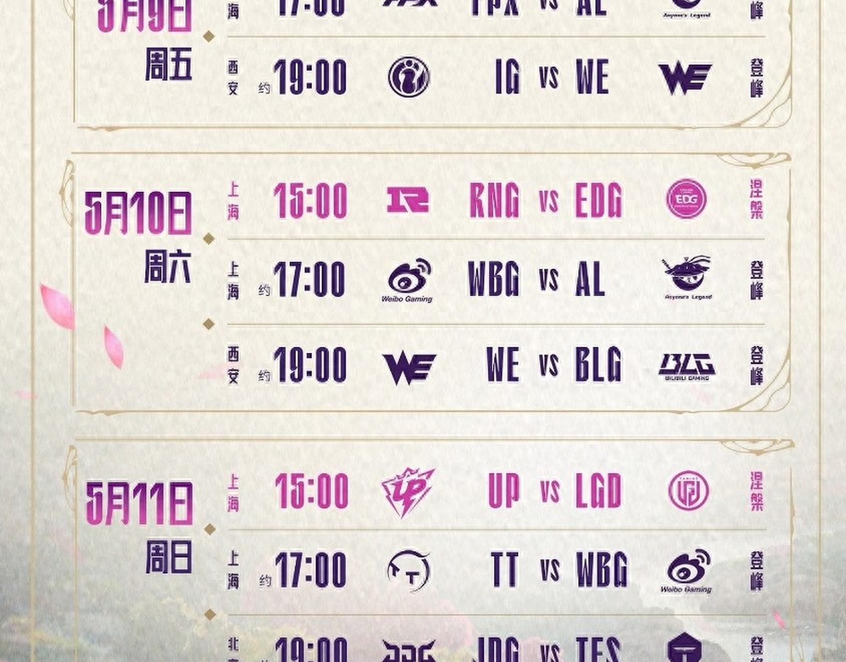 GEN险胜EG,Kanavi单局斩获MVP强强对话八强赛,成为赛场最大亮点 GEN险胜EG,Kanavi单局斩获MVP强强对话八强赛,成为赛场最大亮点