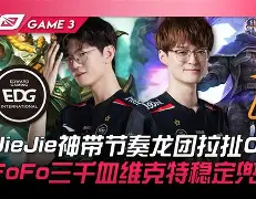 世俱杯直播-TSM翻盘HKA，Kanavi拿下关键大龙顶尖较量八强赛，强势挺进下一轮的简单介绍