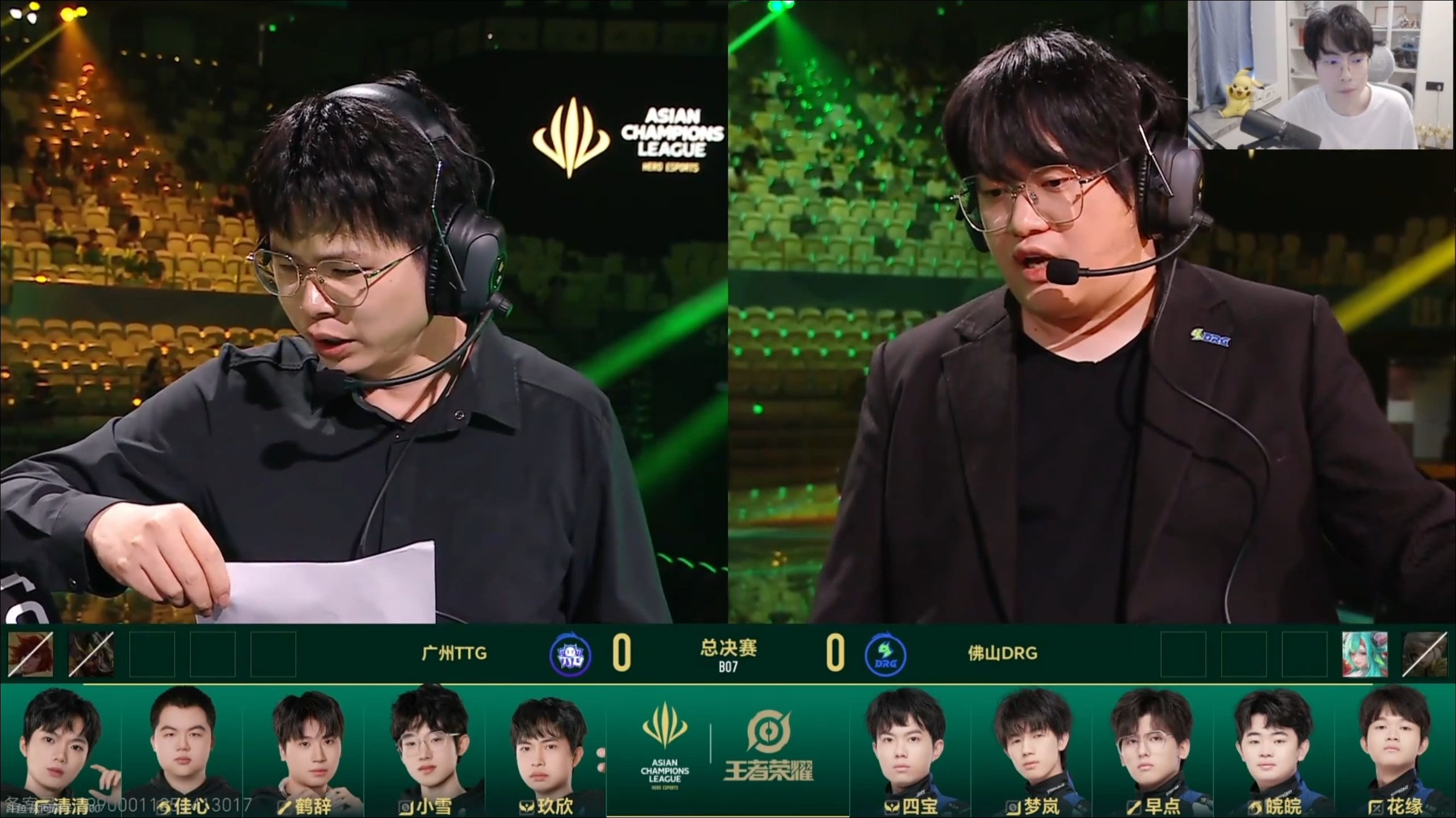 世俱杯直播-DRX险胜WBG，Tarzan单局斩获MVP顶尖较量成都决赛之夜，强势挺进下一轮