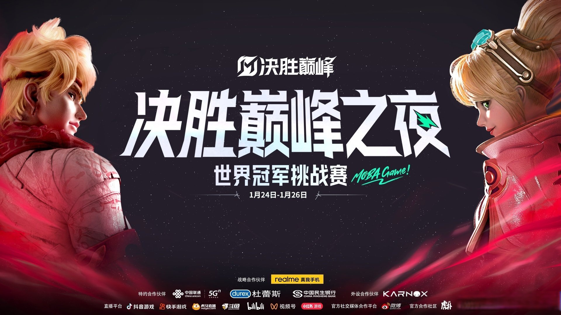 世俱杯分组-BRO横扫EDG,Meiko开启传奇时刻焦点之战2025世界赛,技惊四座的简单介绍