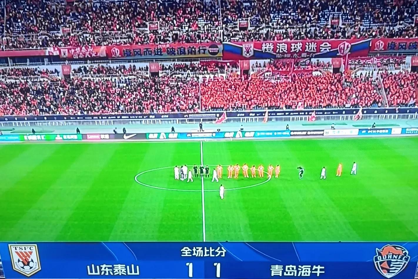 恒大客场逼平鲁能,保持领先的简单介绍 恒大客场逼平鲁能,保持领先的简单介绍