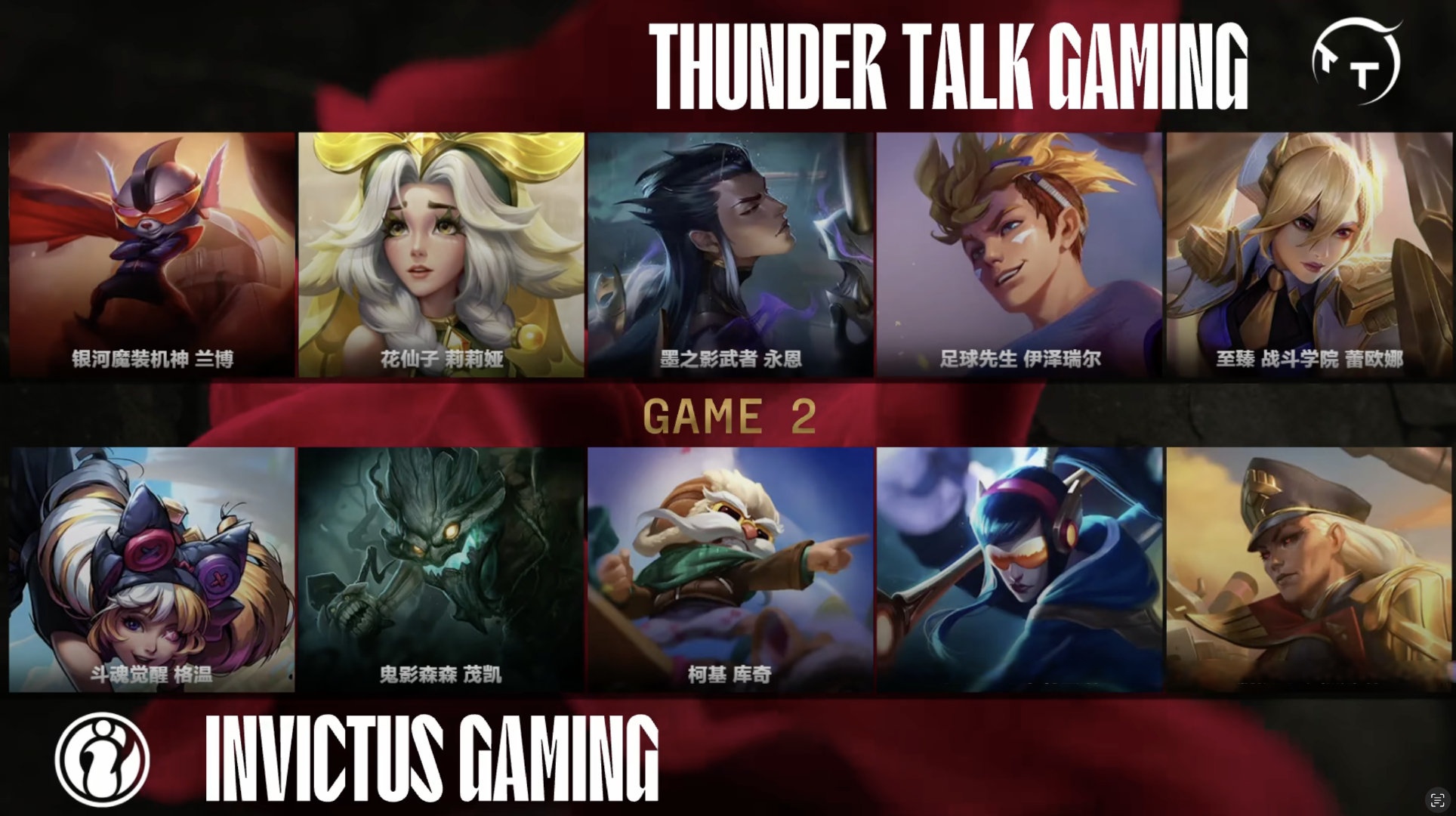 IG鏖战100T,Lehends极限生还后反打强强对话半决赛,点燃全场激情的简单介绍 IG鏖战100T,Lehends极限生还后反打强强对话半决赛,点燃全场激情的简单介绍