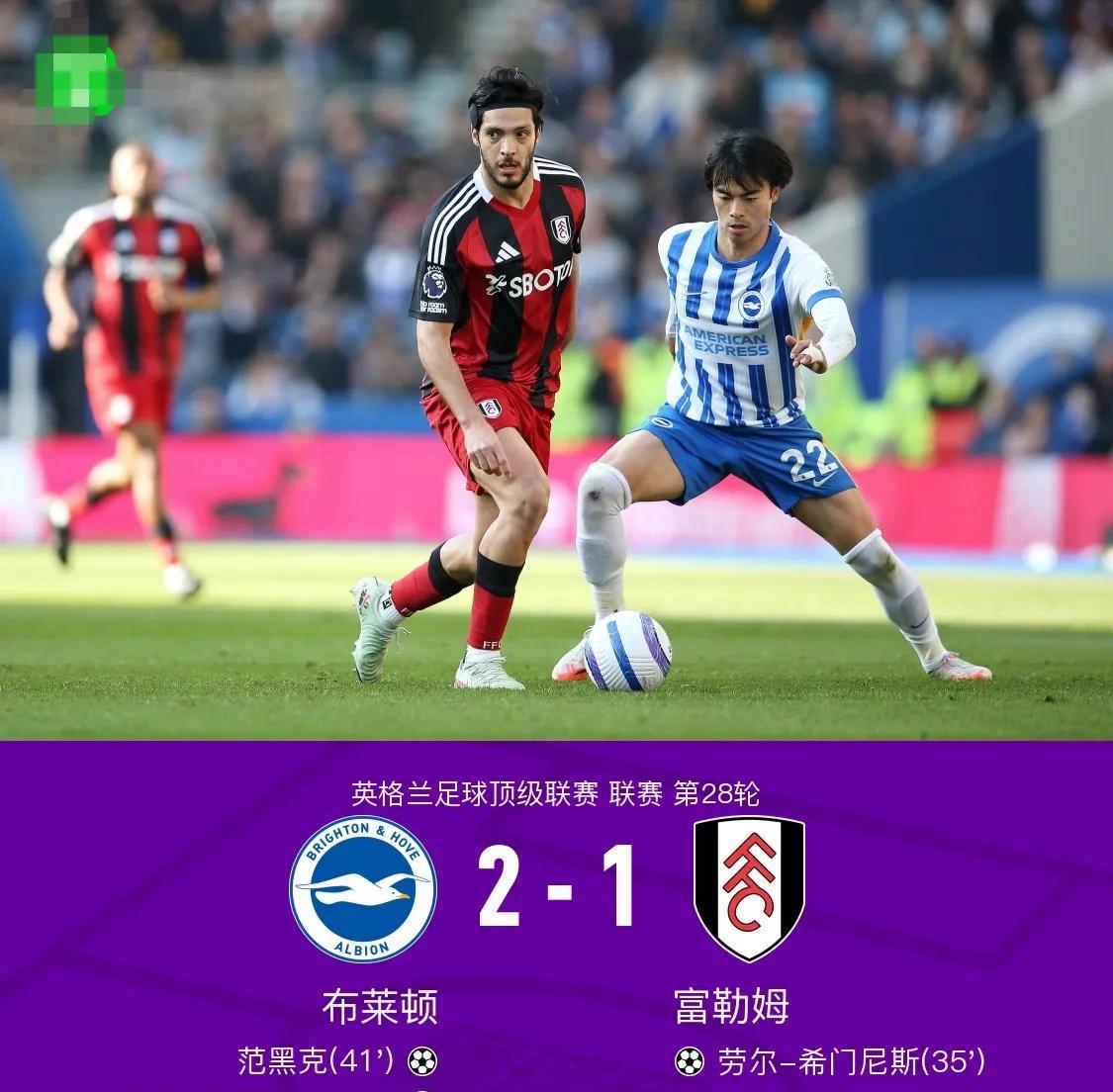 世俱杯2025-沃尔夫斯堡击败不莱梅，重回欧战争夺席位的简单介绍