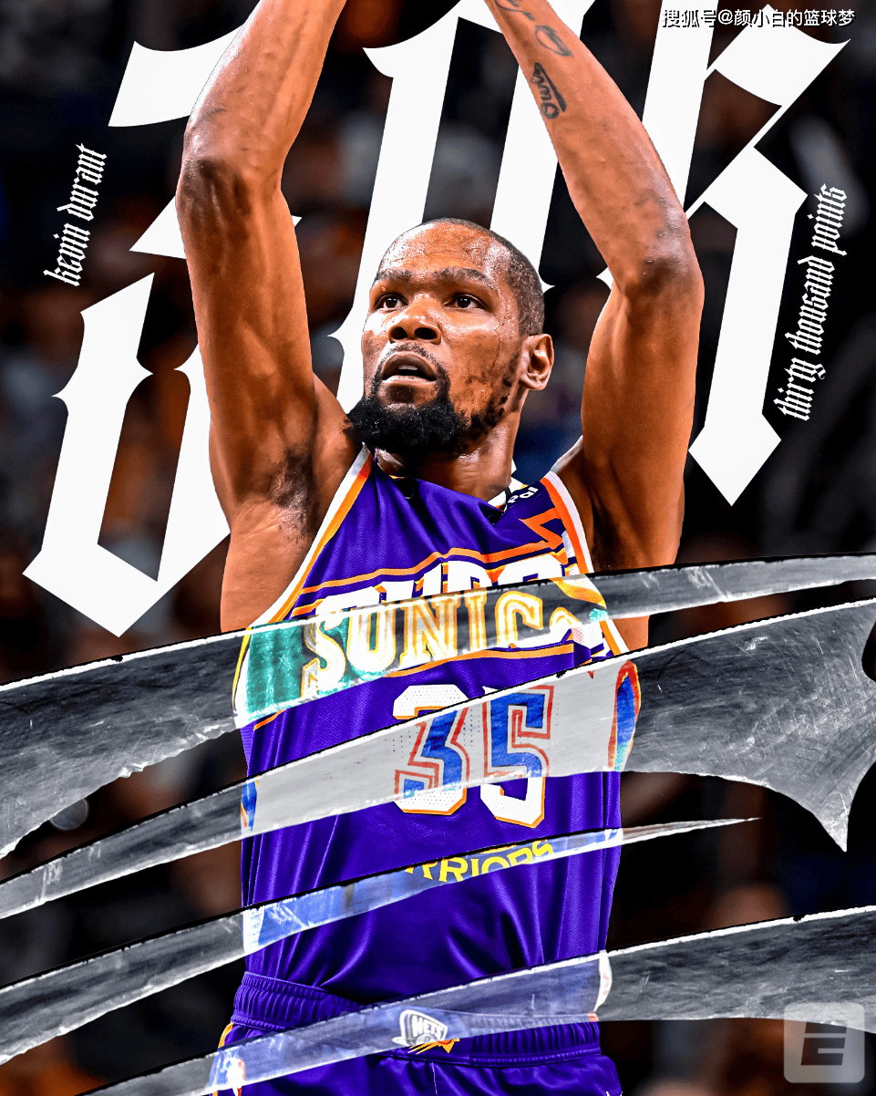 世俱杯奖金-篮网轻取独行侠，杜兰特再砍30+